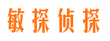 乌恰寻人公司